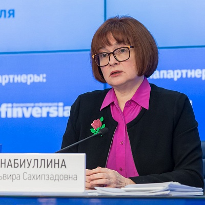 Ежегодная встреча кредитных организаций с руководством Банка России 18-19 февраля 2021 года