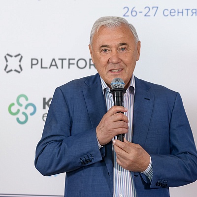 XXI Международный банковский форум - 26 сентября