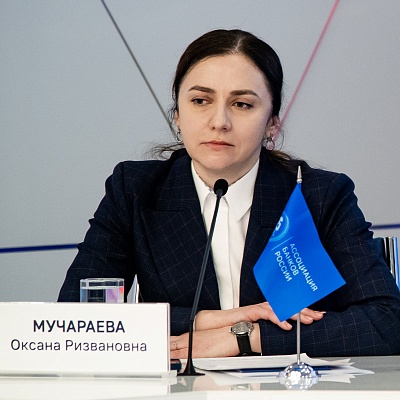 IХ Банковская юридическая конференция