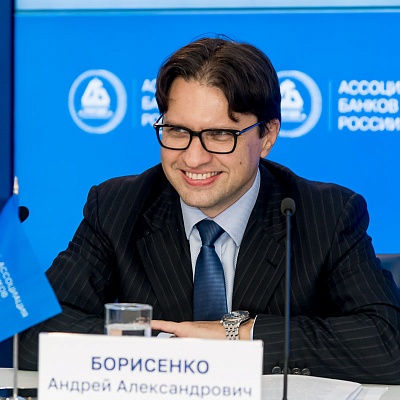 IХ Банковская юридическая конференция
