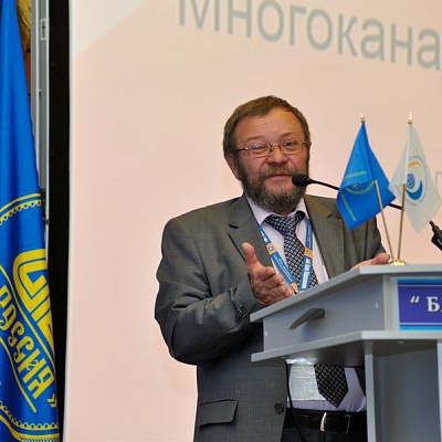 Международный банковский форум в Сочи