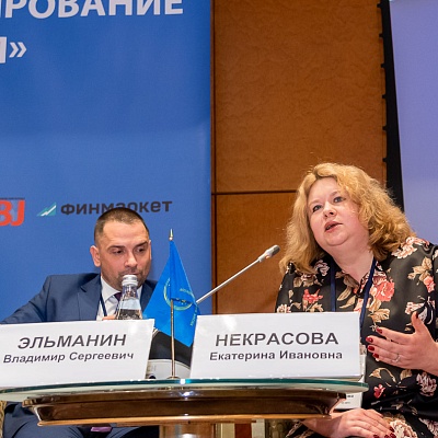 XXI Всероссийская банковская конференция