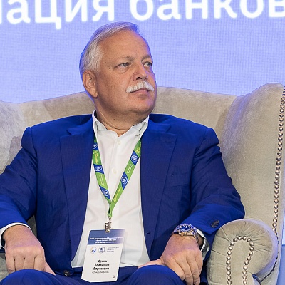 XVIII Международный банковский форум «Банки России – XXI век», 15-18 сентября 2021 год, г. Сочи