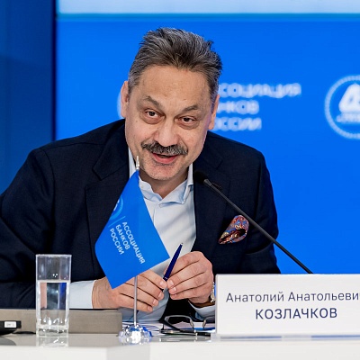 IХ Банковская юридическая конференция