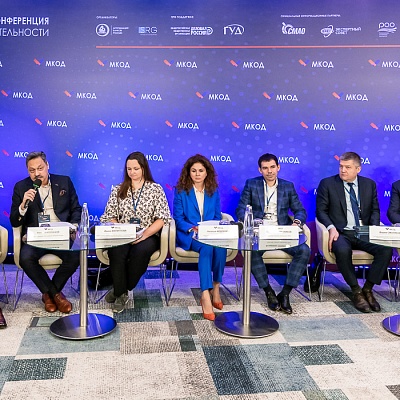 XII Международная конференция по оценочной деятельности