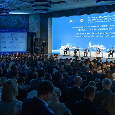 XXI Международный банковский форум - 26 сентября