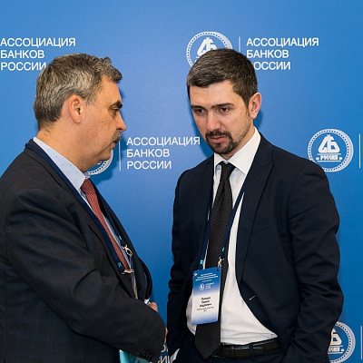 Ежегодная встреча кредитных организаций с руководством Банка России