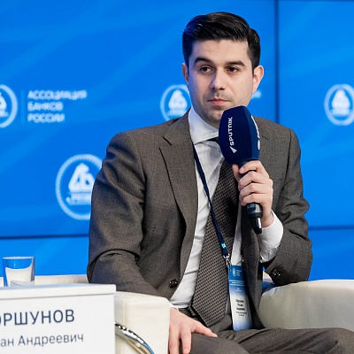 XXIII Всероссийская банковская конференция 25 мая 2023 года