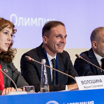 Ежегодная встреча кредитных организаций с руководством Банка России, 25-26 мая 2022 года, г. Москва