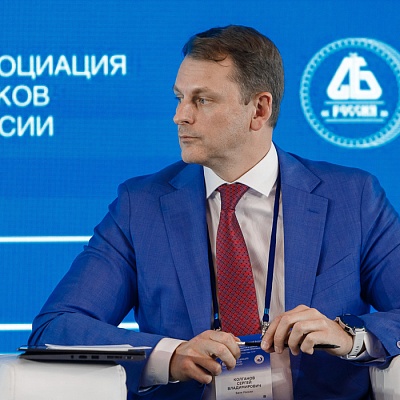 XX Международный банковский форум - 28 сентября