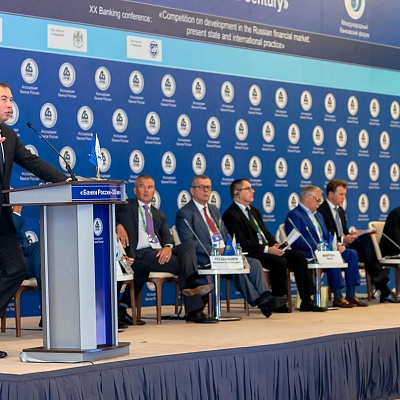XVI Международный банковский форум «Банки России – XXI век»