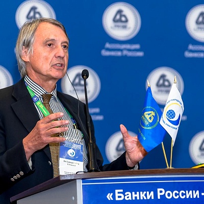 XVI Международный банковский форум «Банки России – XXI век»