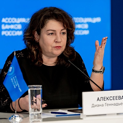 IХ Банковская юридическая конференция