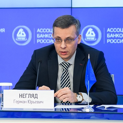 VII Банковская юридическая конференция «Новые вызовы и возможности: регуляторные и правовые тенденции в банковской деятельности»