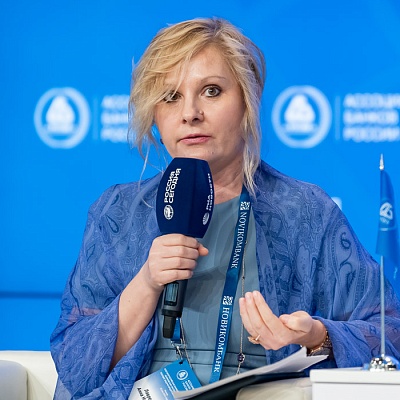 XXIII Всероссийская банковская конференция 25 мая 2023 года