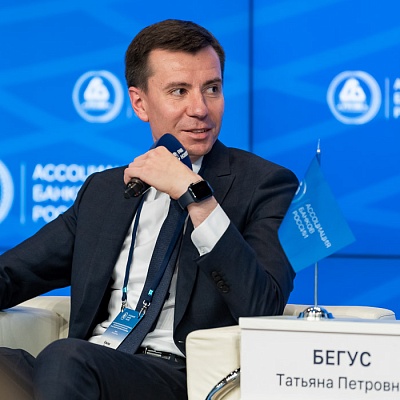 XXIII Всероссийская банковская конференция 25 мая 2023 года
