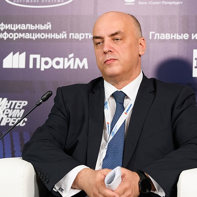 XXII Международный банковский форум - 26 сентября