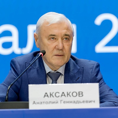 Ежегодная встреча с руководством Банка России - 27 февраля 2025 года