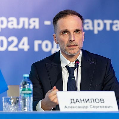 Ежегодная встреча с руководством Банка России - 1 марта 2024 года