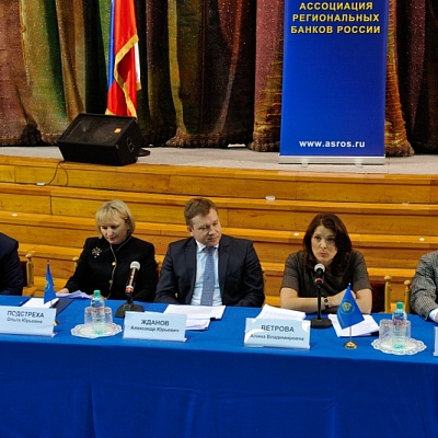Встреча с руководством ЦБ РФ