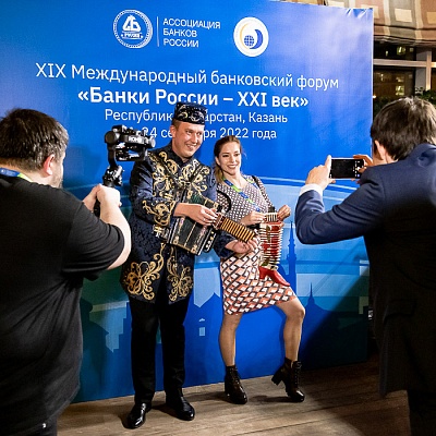 XIX Международный банковский форум «Банки России – XXI век»