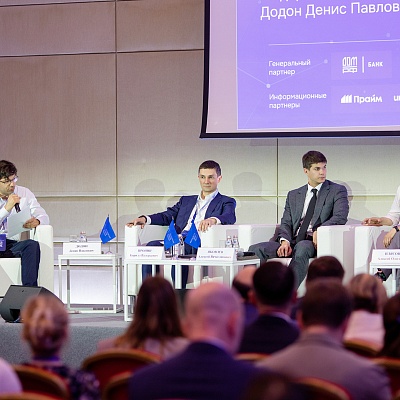 XXVI Всероссийская банковская конференция «Цифровая финансовая система России: цифровые валюты, токенизация и искусственный интеллект»