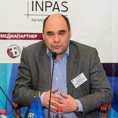 XII Международная конференцию «Банковские карты: практика и трансформация»