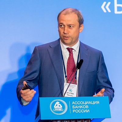 Съезд Ассоциации банков России 31 мая 2019 года