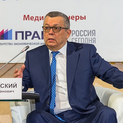 XX Всероссийская банковская конференция