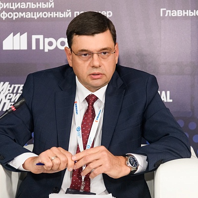 XXII Международный банковский форум - 26 сентября