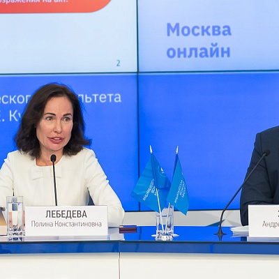 Круглый стол «Первые шаги поведенческого надзора в России: итоги, проблемы, перспективы»