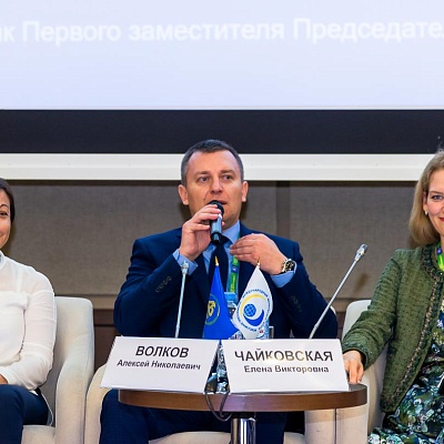 XVI Международный банковский форум «Банки России – XXI век»