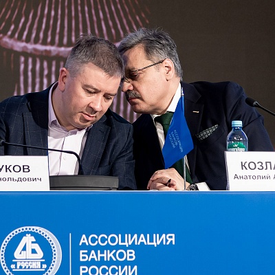 Ежегодная встреча с руководством Банка России - 29 февраля 2024 года