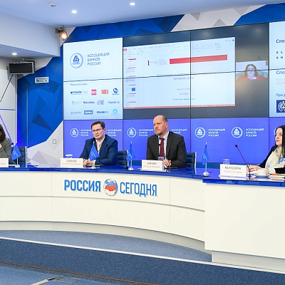 VII Банковская юридическая конференция «Новые вызовы и возможности: регуляторные и правовые тенденции в банковской деятельности»
