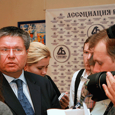 Конференция "Банковская система России 2009"