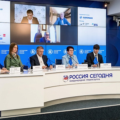 IХ Банковская юридическая конференция