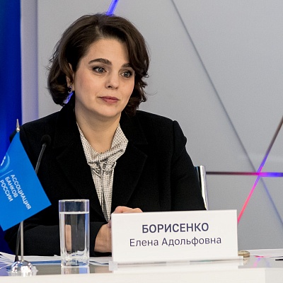 IХ Банковская юридическая конференция