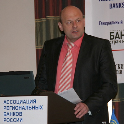 Конференция по НДО