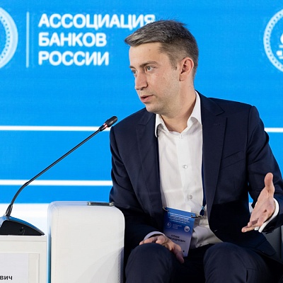 XX Международный банковский форум - 27 сентября