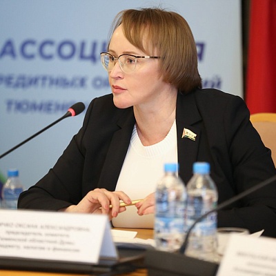 XX Межрегиональная конференция в Тюмени