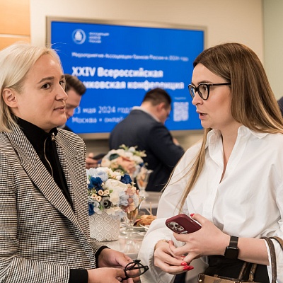 XVII Международная конференция «Платежная индустрия – стратегическое развитие и новые решения»