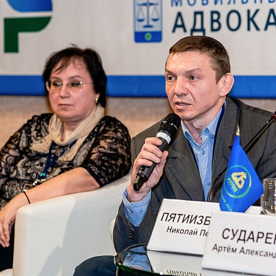 XIII Международная конференция «Платёжная индустрия: практика и трансформация» 18 апреля 2019 года