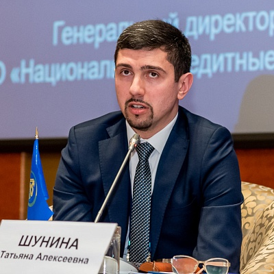 XXI Всероссийская банковская конференция