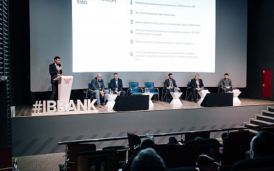 Конференция «Информационная безопасность банков»