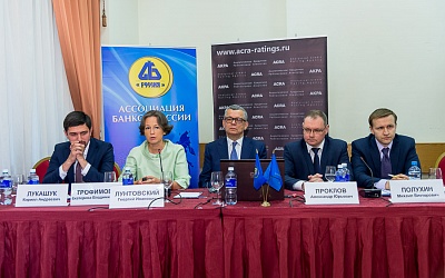 Встреча банковского сообщества с представителями рейтингового агентства АКРА 22 мая 2018 года