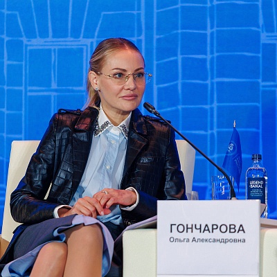 XXIII Международный банковский Форум - 25 сентября