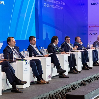 XIX Международный банковский форум «Банки России – XXI век»