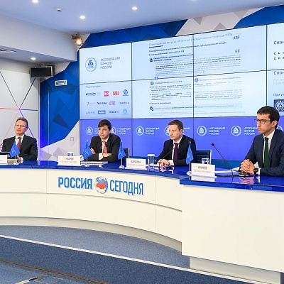 VII Банковская юридическая конференция «Новые вызовы и возможности: регуляторные и правовые тенденции в банковской деятельности»