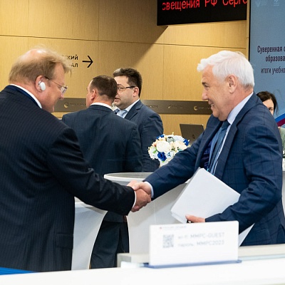 XXIII Всероссийская банковская конференция 25 мая 2023 года