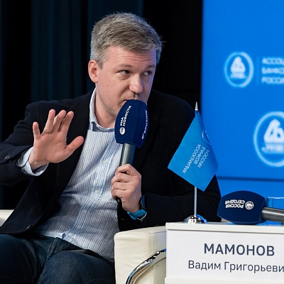 XXIII Всероссийская банковская конференция 25 мая 2023 года